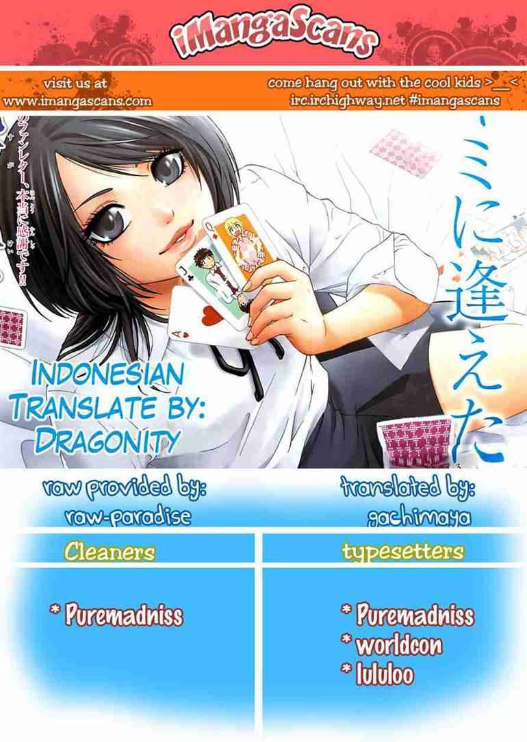 Good Ending Chapter 1 - halaman 1