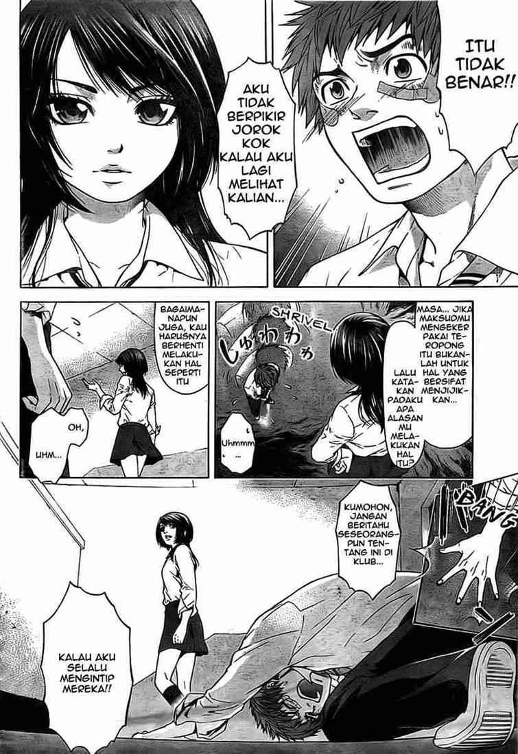 Good Ending Chapter 1 - halaman 11