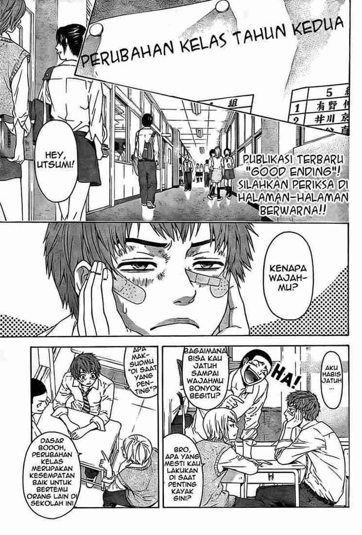 Good Ending Chapter 1 - halaman 4