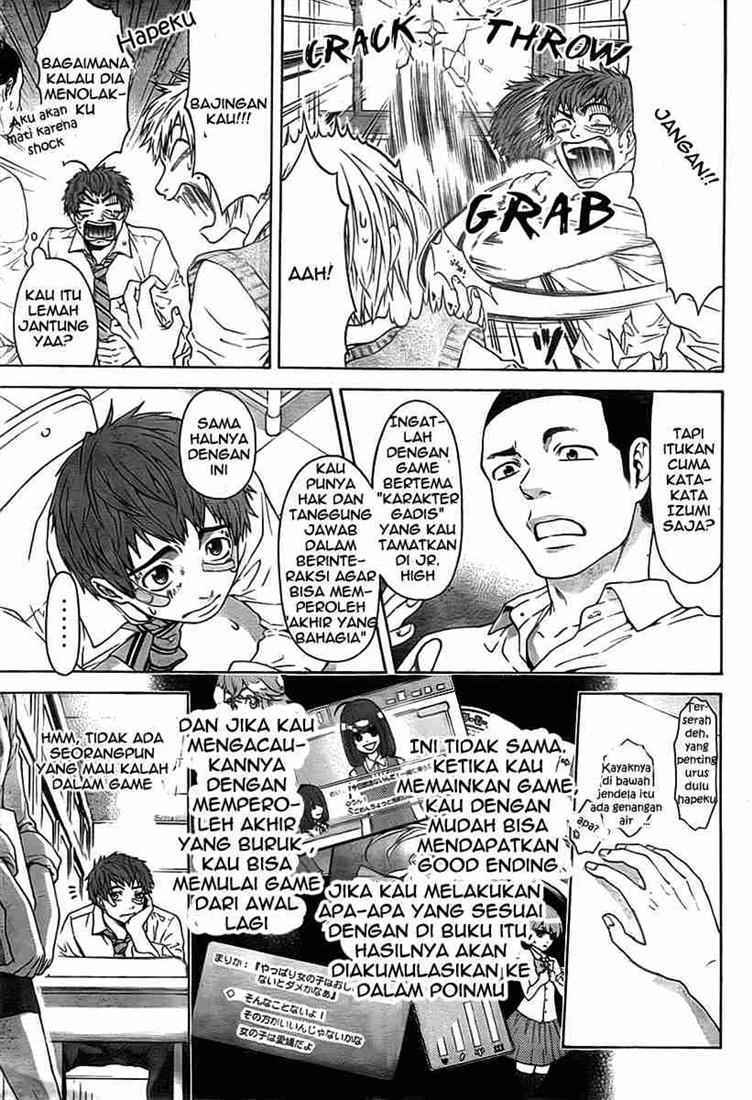 Good Ending Chapter 1 - halaman 6