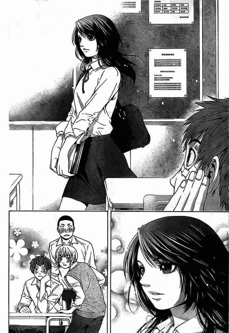 Good Ending Chapter 1 - halaman 7