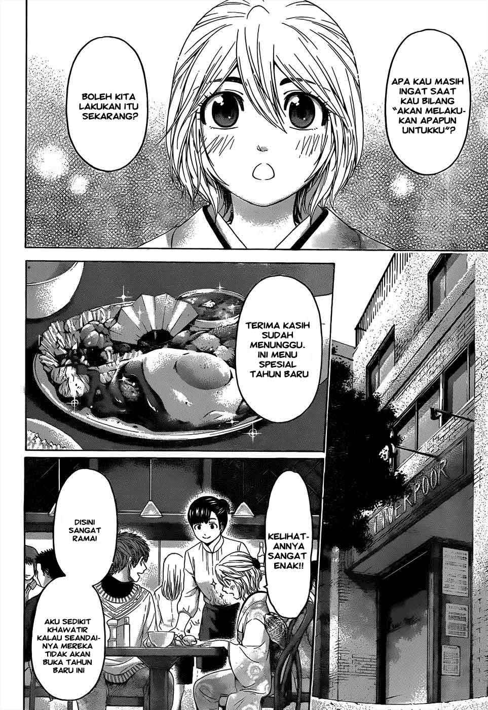 Good Ending Chapter 100 - halaman 14
