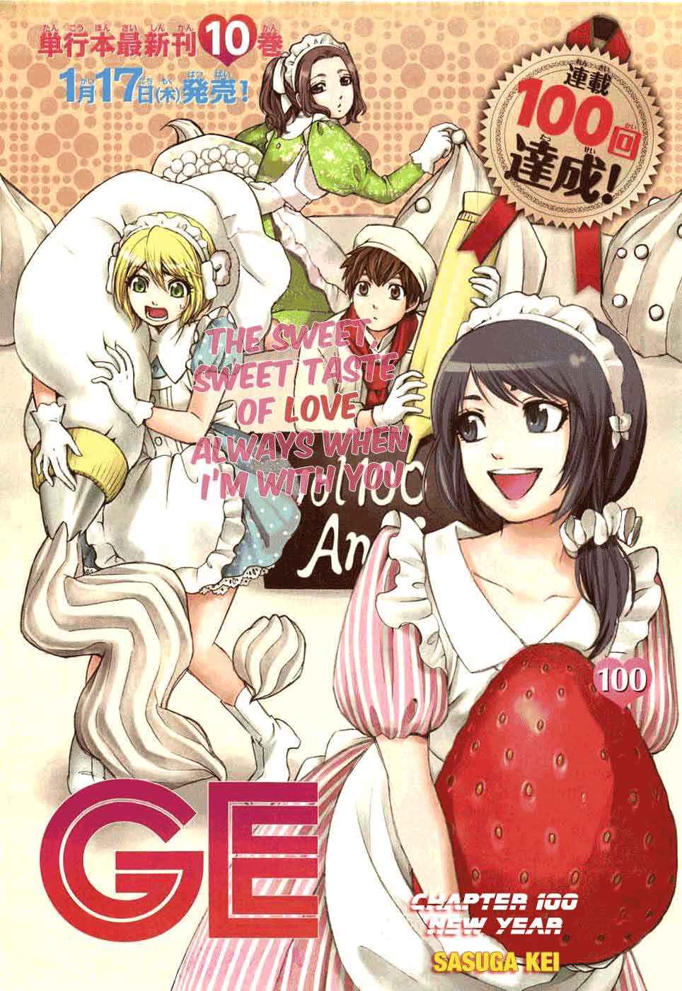 Good Ending Chapter 100 - halaman 2