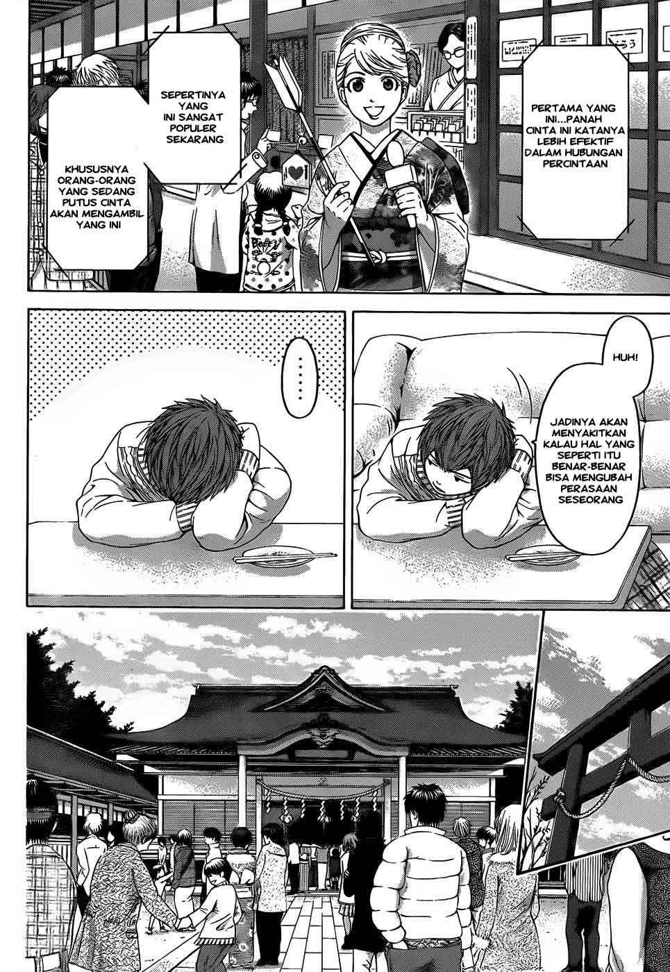 Good Ending Chapter 100 - halaman 6