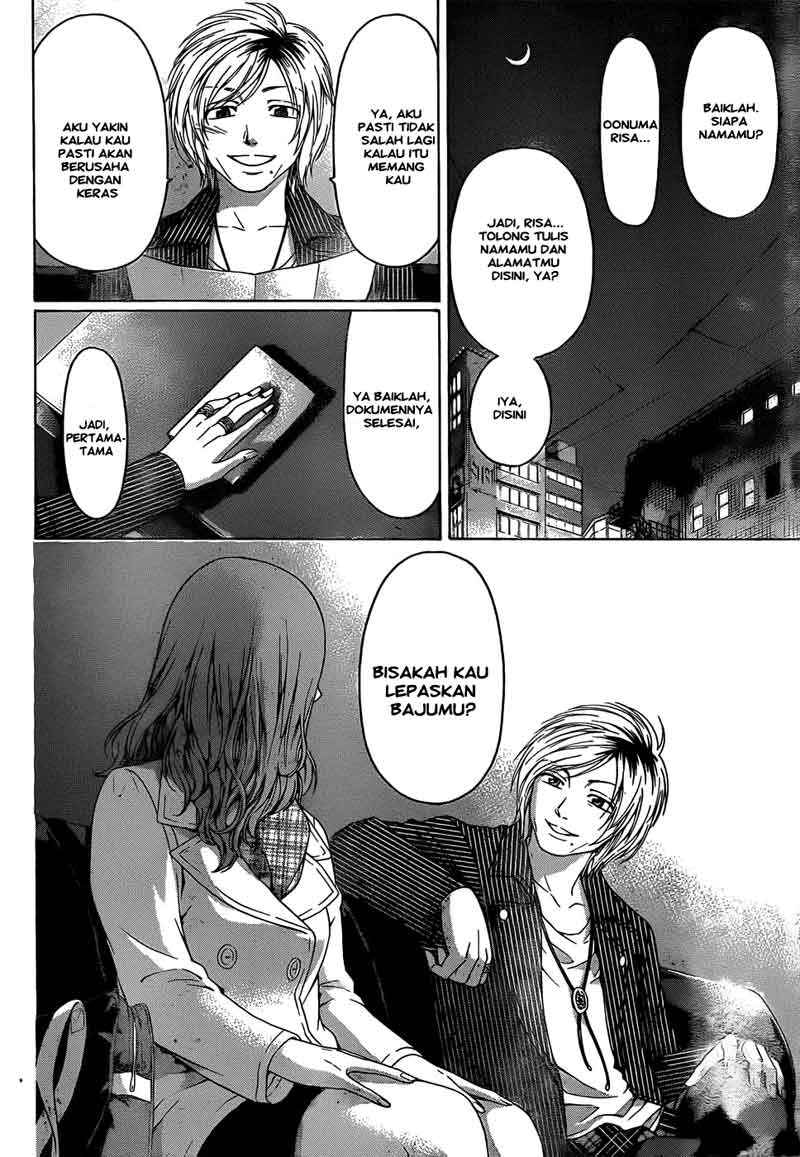 Good Ending Chapter 106 - halaman 17