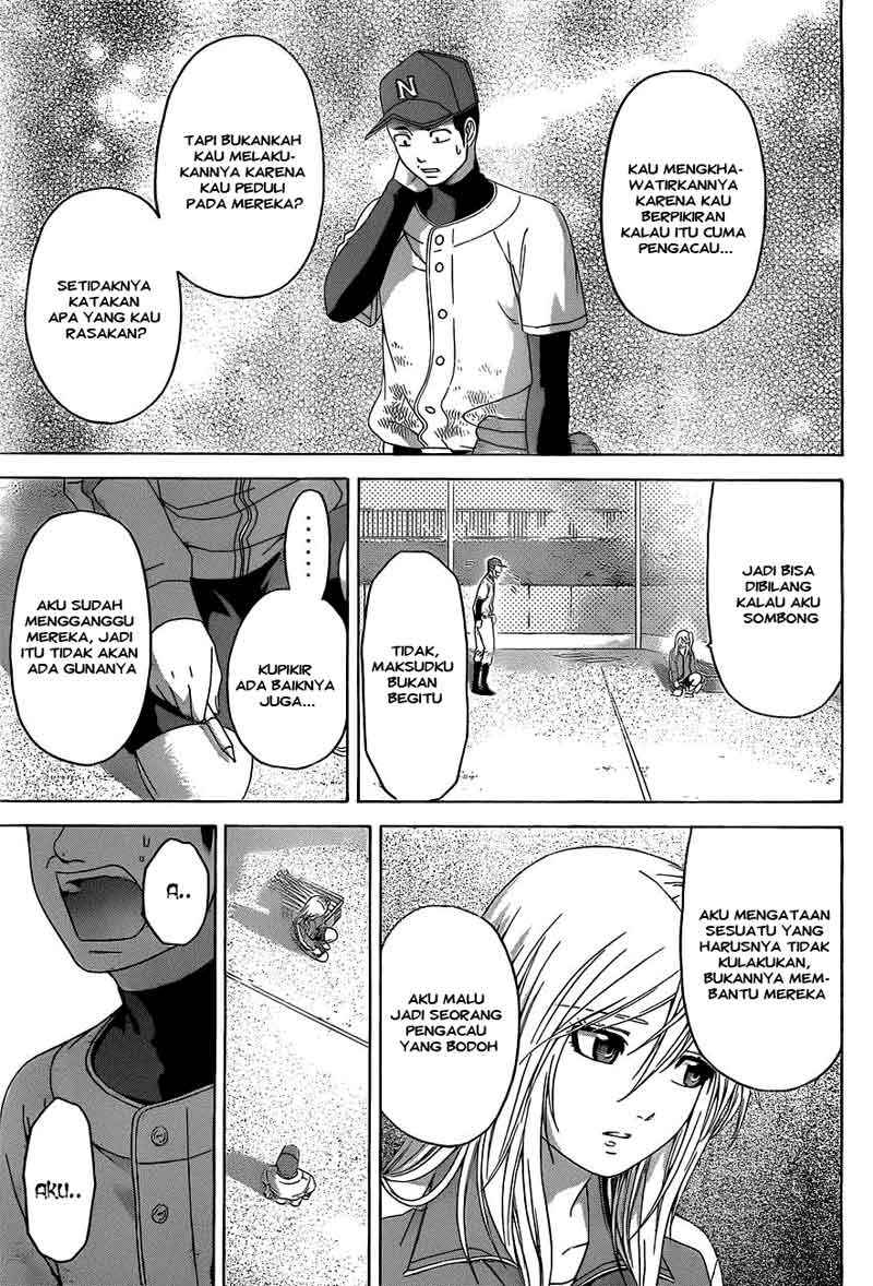Good Ending Chapter 109 - halaman 1