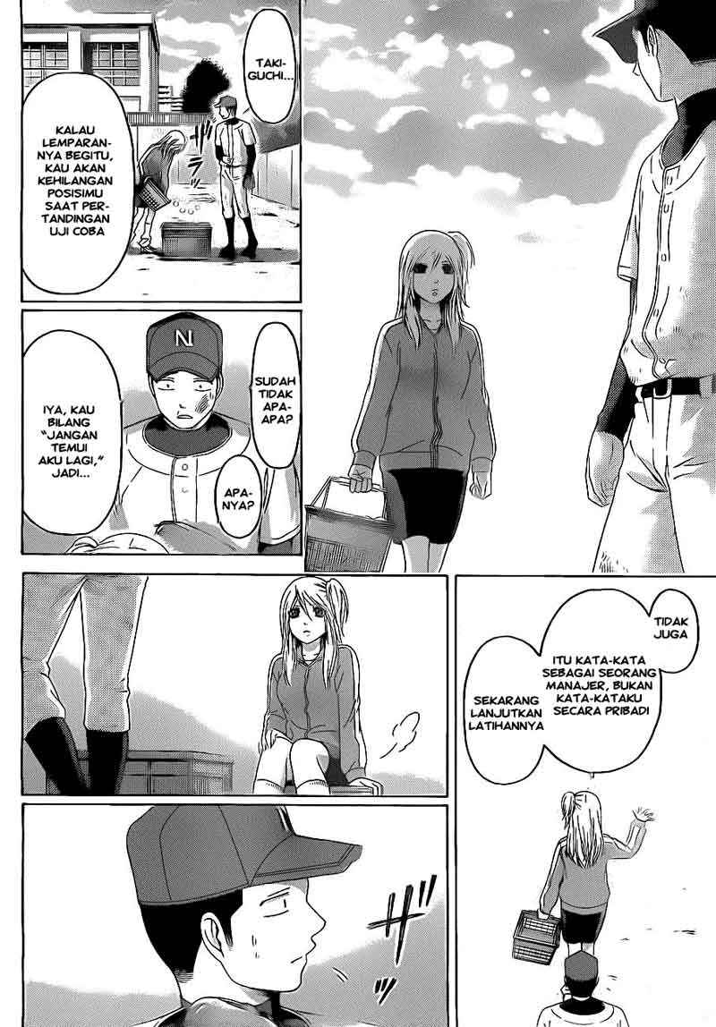 Good Ending Chapter 110 - halaman 14