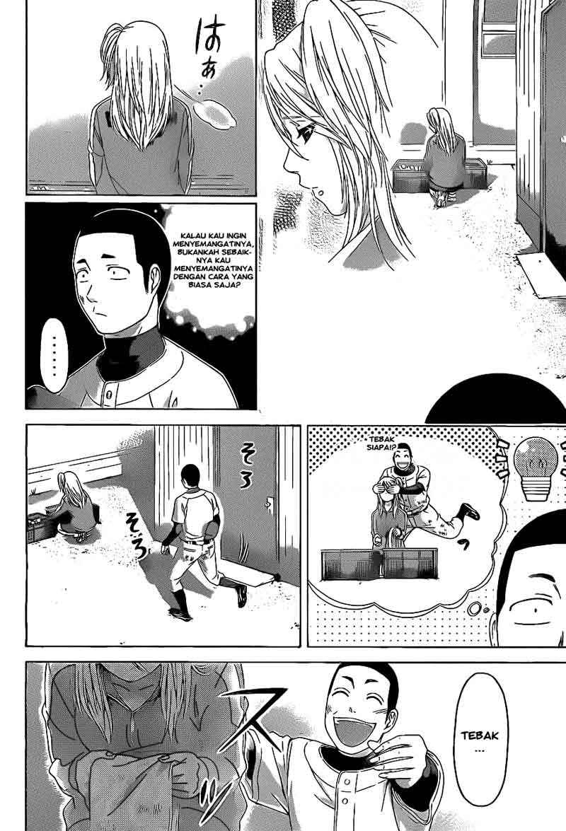 Good Ending Chapter 110 - halaman 6