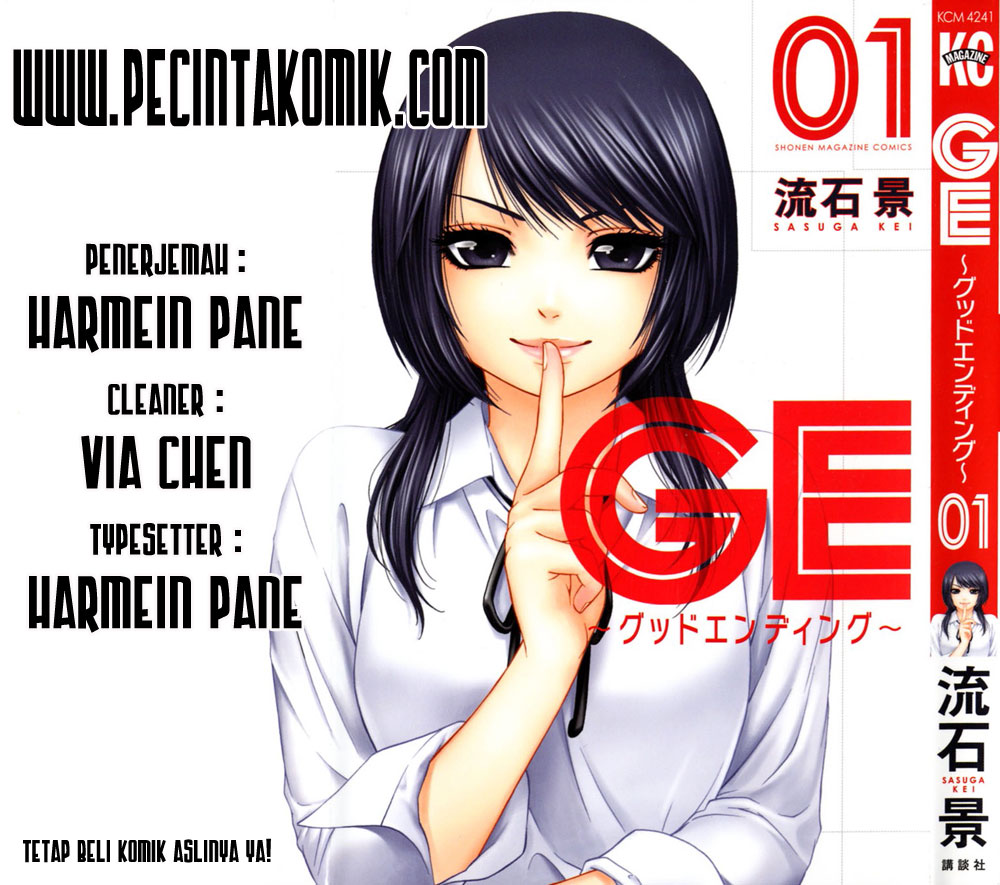 Good Ending Chapter 117 - halaman 1