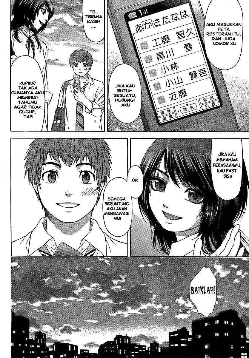 Good Ending Chapter 12 - halaman 11