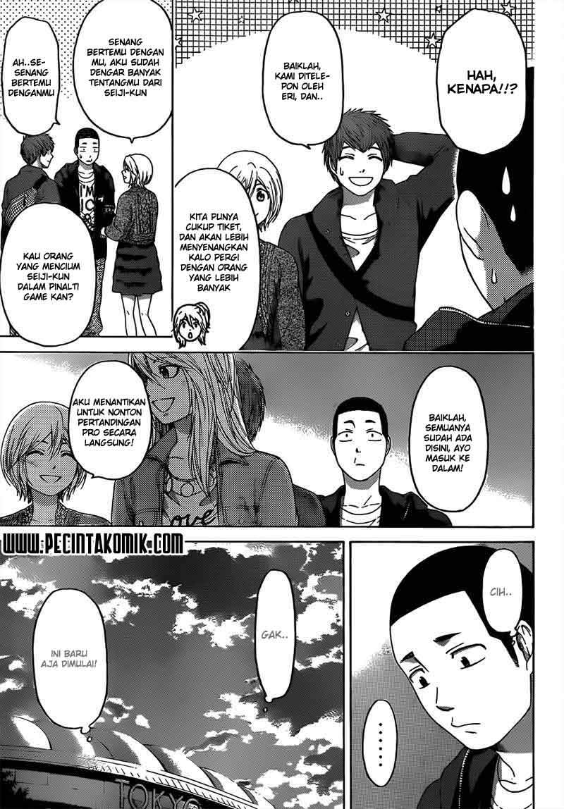 Good Ending Chapter 124 - halaman 7