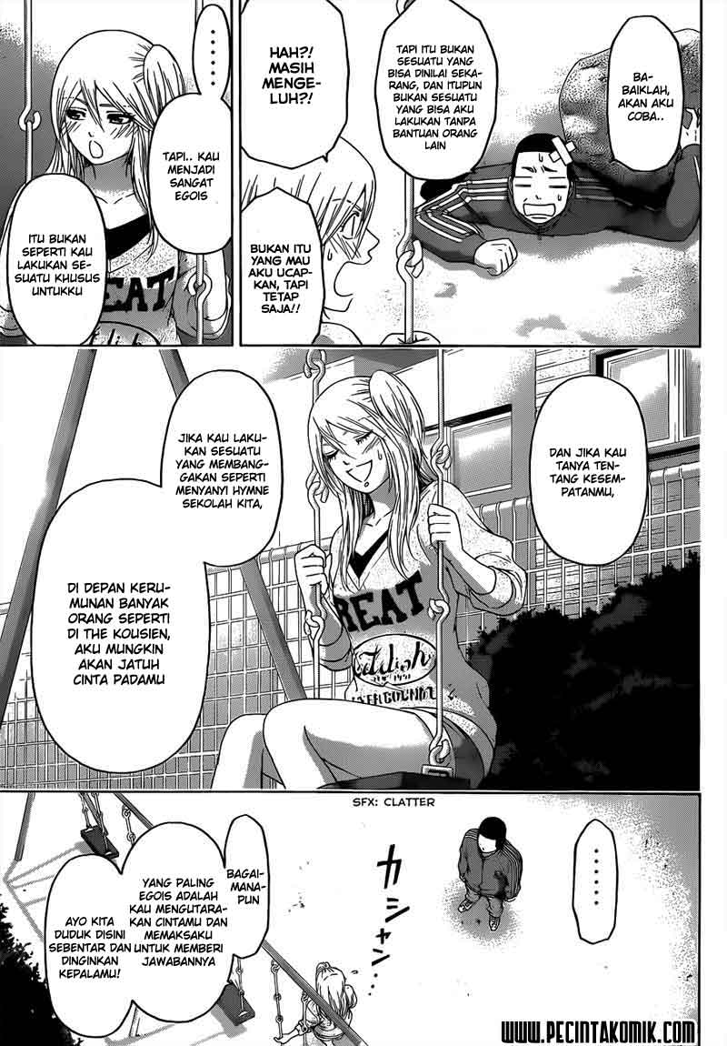 Good Ending Chapter 125 - halaman 10