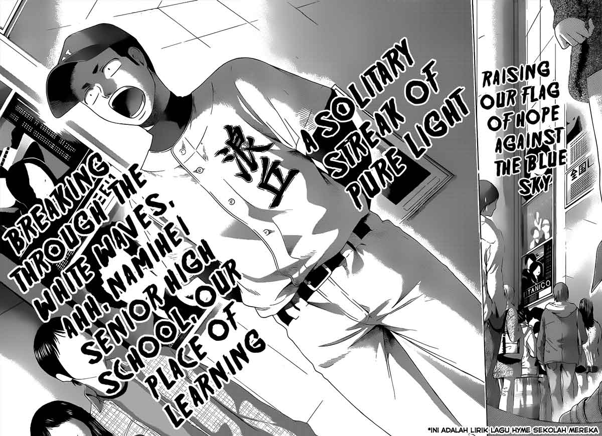 Good Ending Chapter 125 - halaman 13