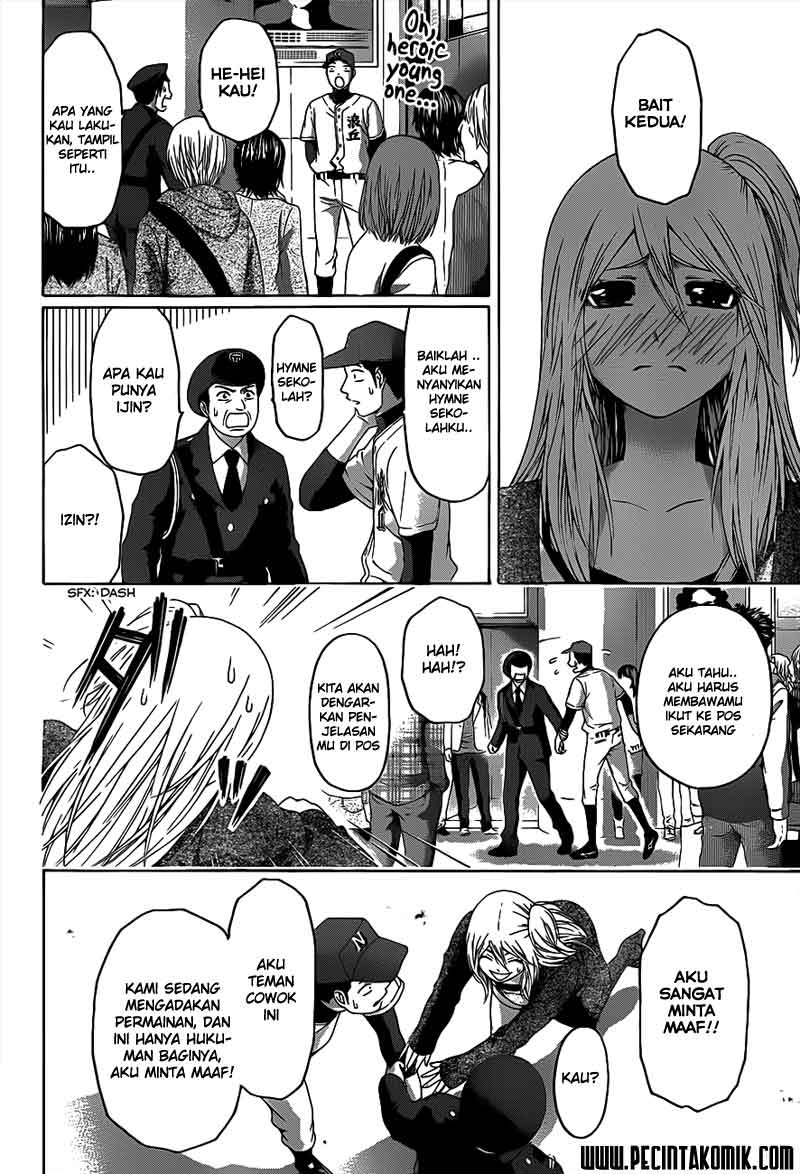 Good Ending Chapter 125 - halaman 14