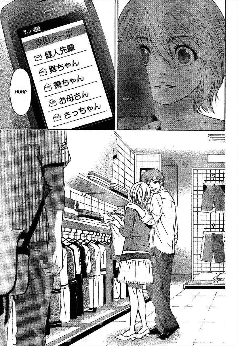 Good Ending Chapter 13 - halaman 4