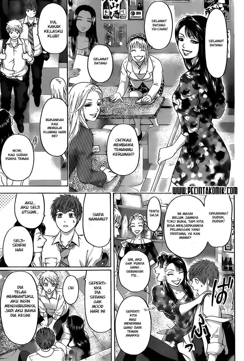 Good Ending Chapter 131 - halaman 16