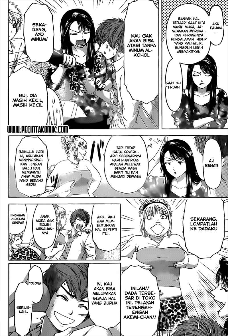 Good Ending Chapter 131 - halaman 17