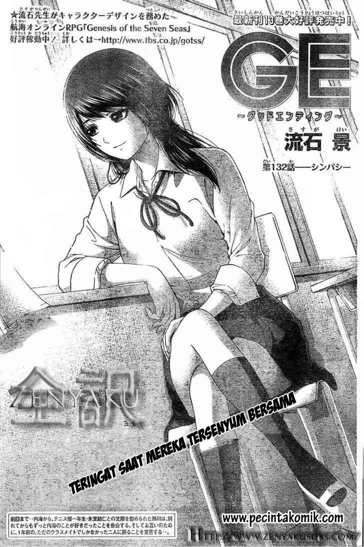Good Ending Chapter 132 - halaman 3