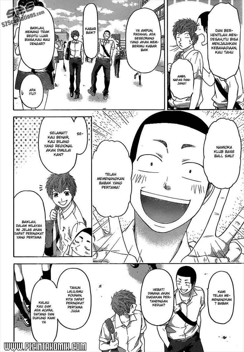 Good Ending Chapter 141 - halaman 7