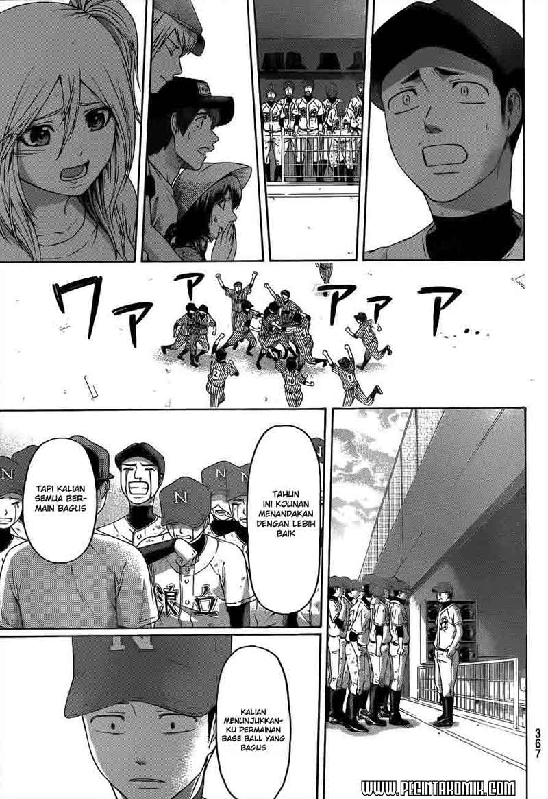Good Ending Chapter 142 - halaman 14