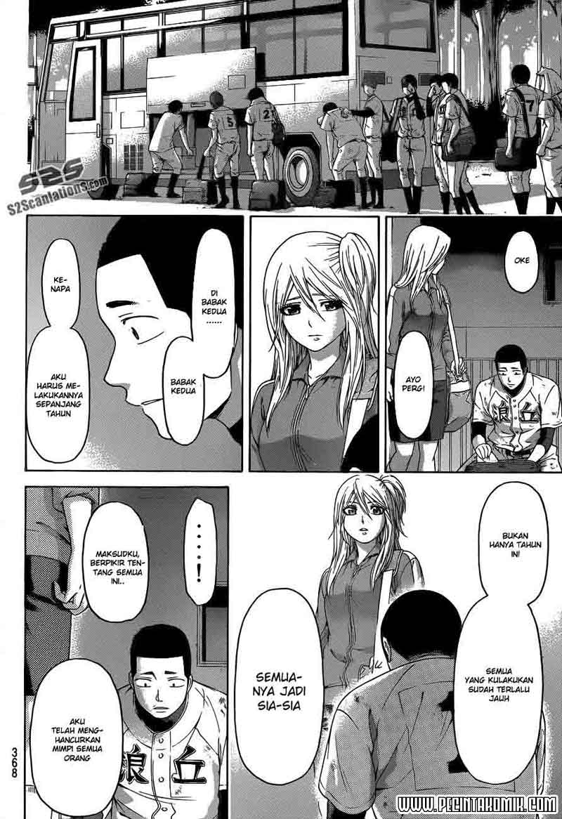 Good Ending Chapter 142 - halaman 15