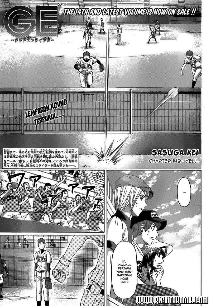 Good Ending Chapter 142 - halaman 2