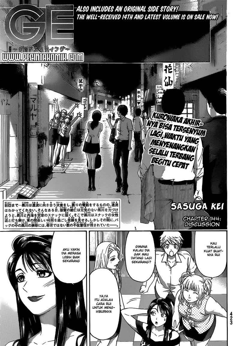 Good Ending Chapter 144 - halaman 2