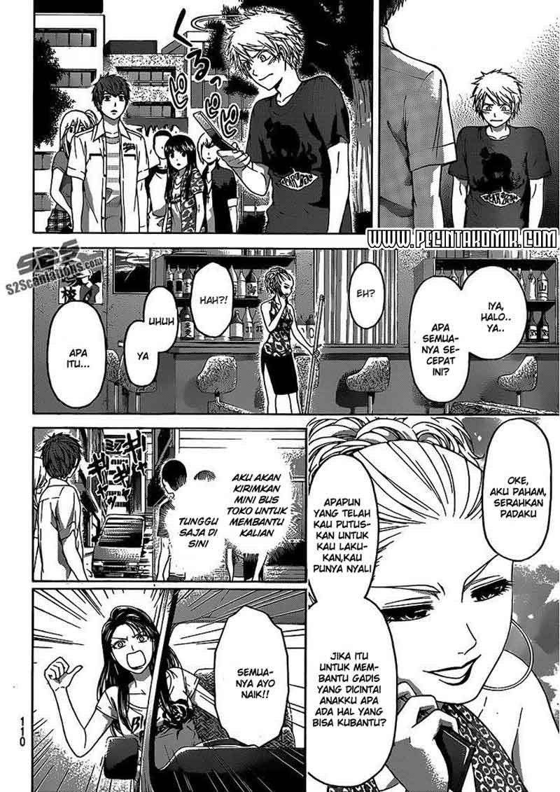 Good Ending Chapter 149 - halaman 17