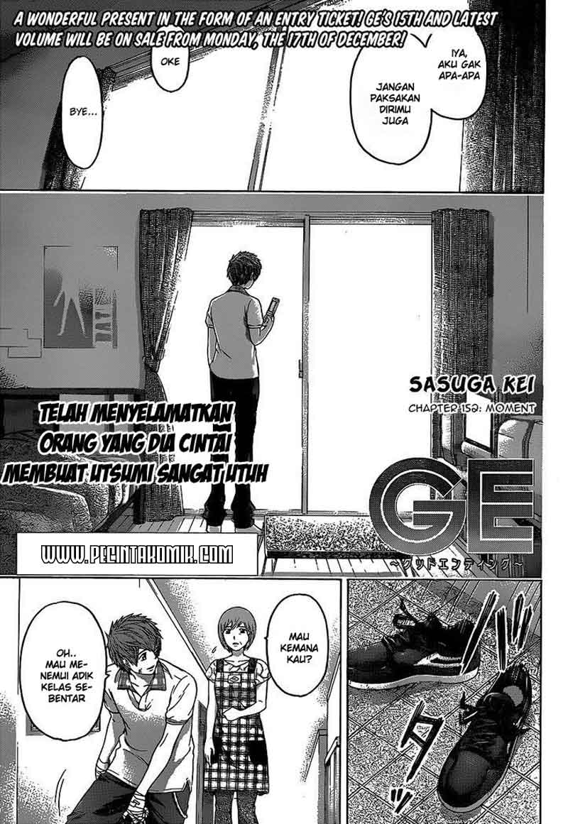 Good Ending Chapter 152 - halaman 2