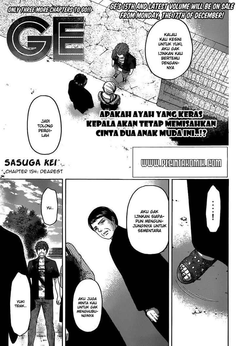 Good Ending Chapter 154 - halaman 3