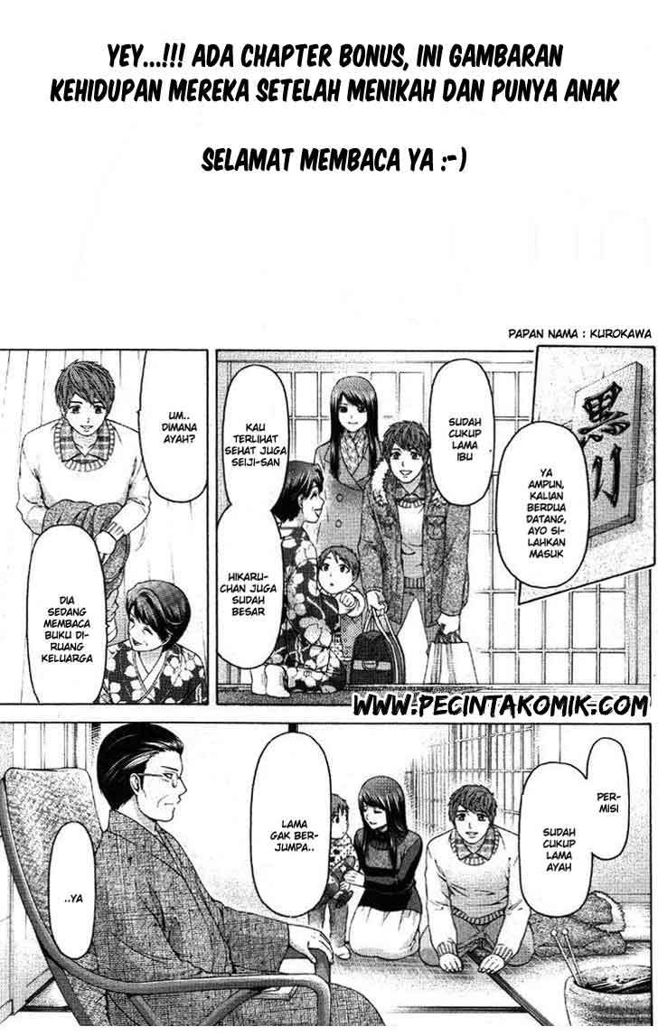 Good Ending Chapter 156.5 - halaman 2