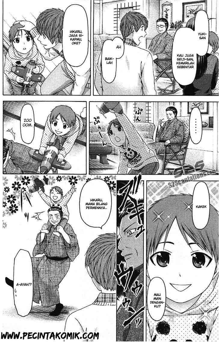 Good Ending Chapter 156.5 - halaman 3