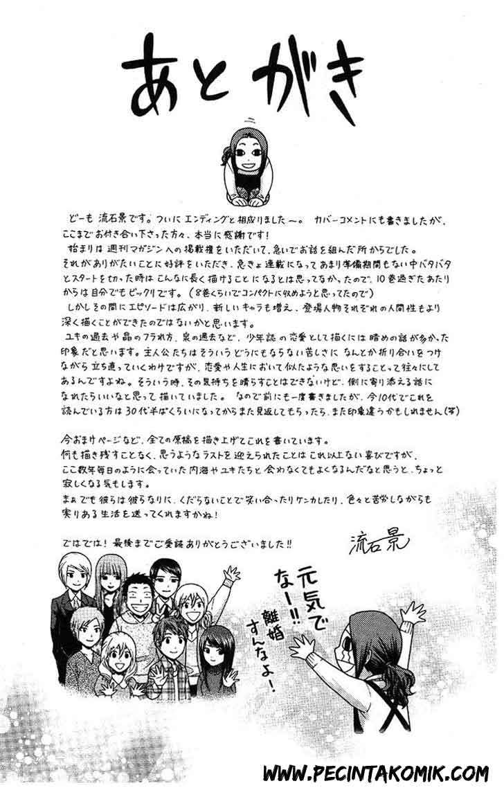Good Ending Chapter 156.5 - halaman 8