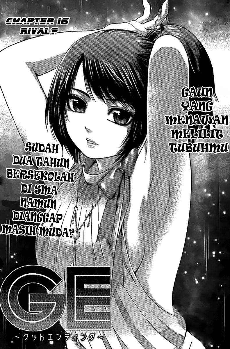 Good Ending Chapter 16 - halaman 2