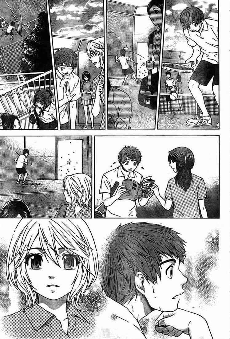 Good Ending Chapter 2 - halaman 17
