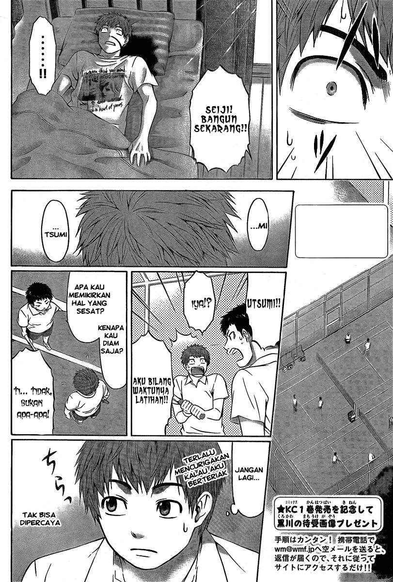 Good Ending Chapter 22 - halaman 3