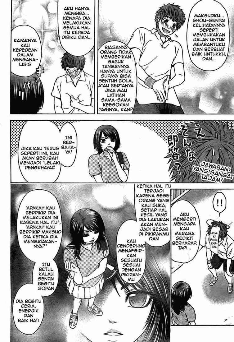 Good Ending Chapter 3 - halaman 15