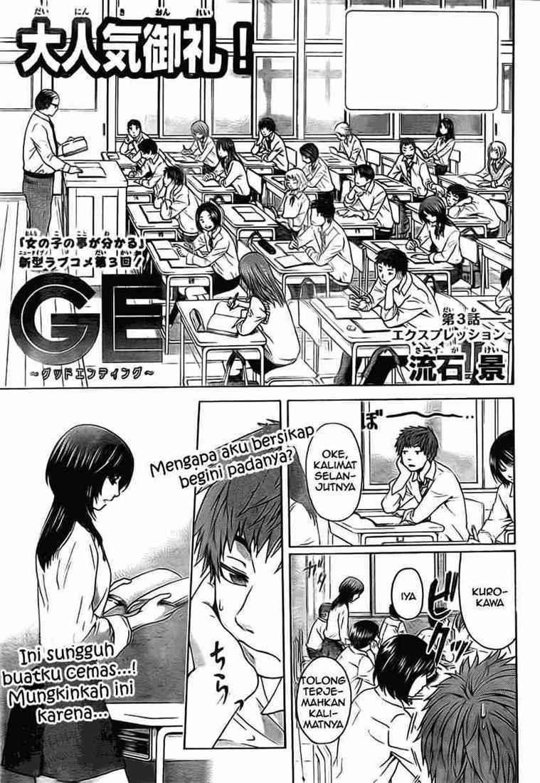 Good Ending Chapter 3 - halaman 2
