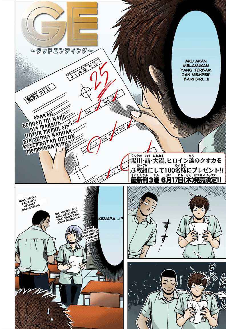 Good Ending Chapter 37 - halaman 2