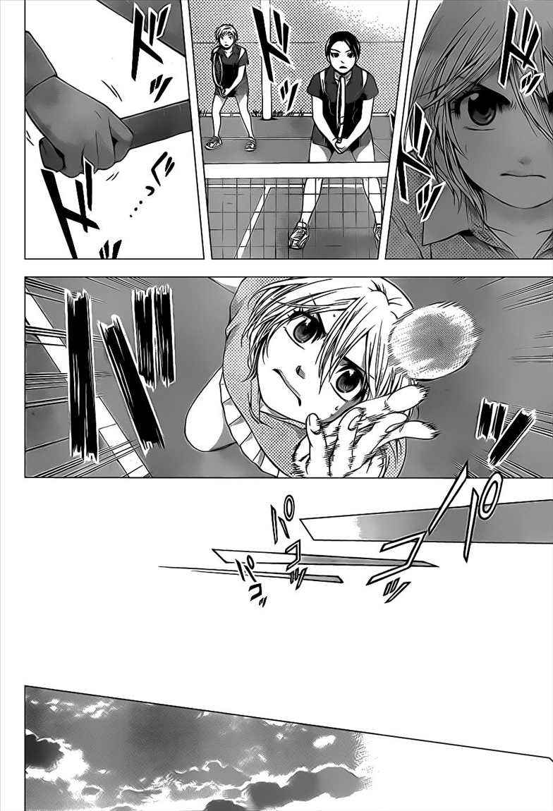 Good Ending Chapter 37 - halaman 8