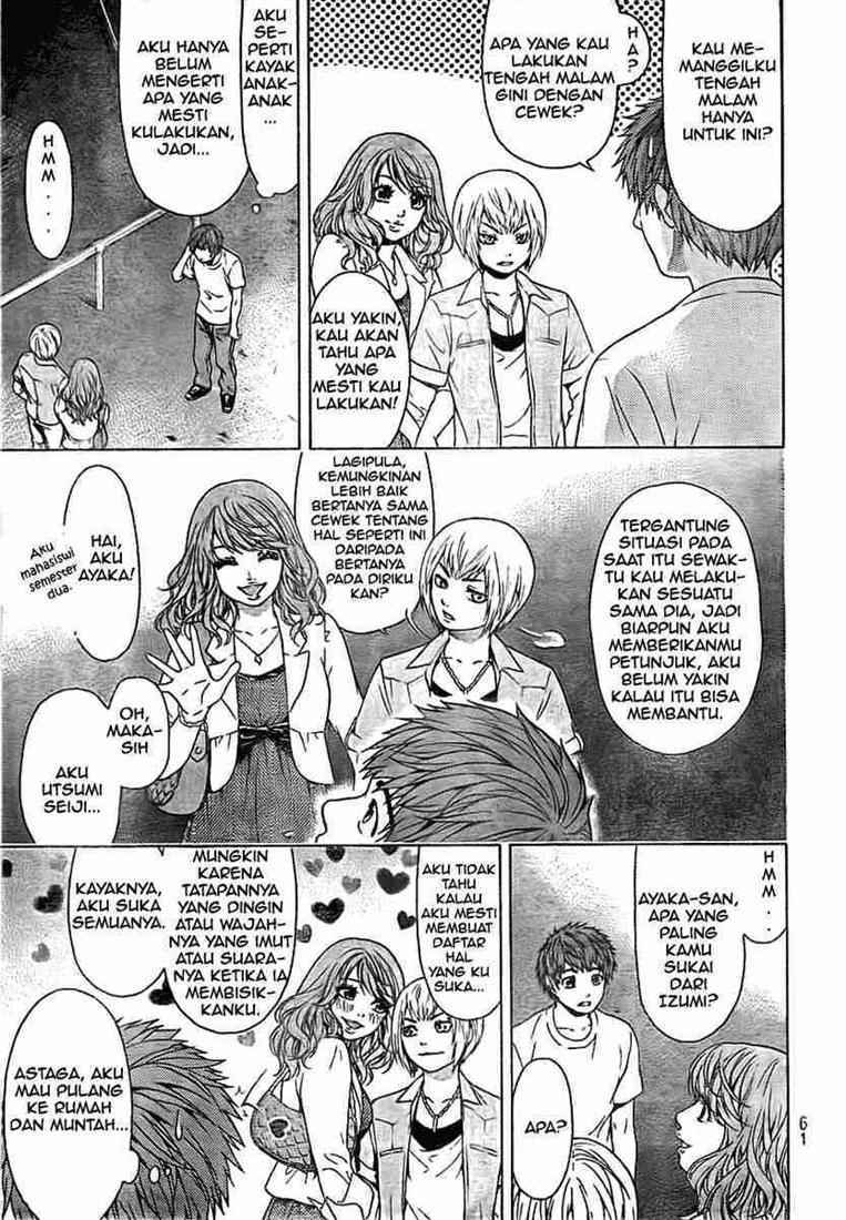 Good Ending Chapter 4 - halaman 6