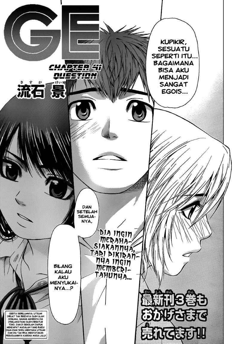 Good Ending Chapter 41 - halaman 1
