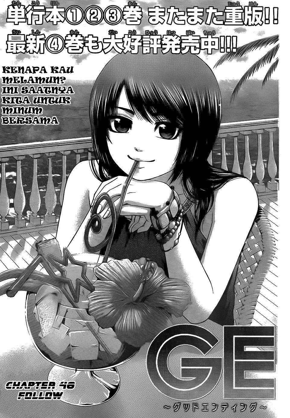 Good Ending Chapter 48 - halaman 1