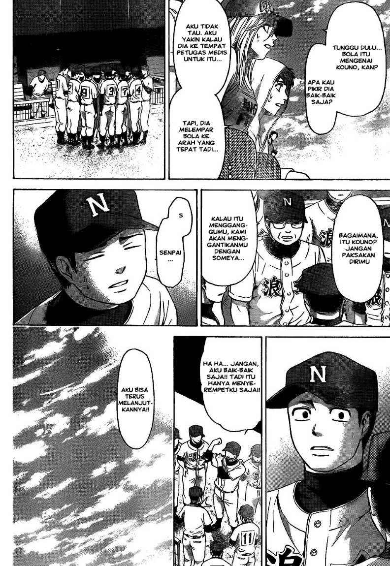 Good Ending Chapter 51 - halaman 10