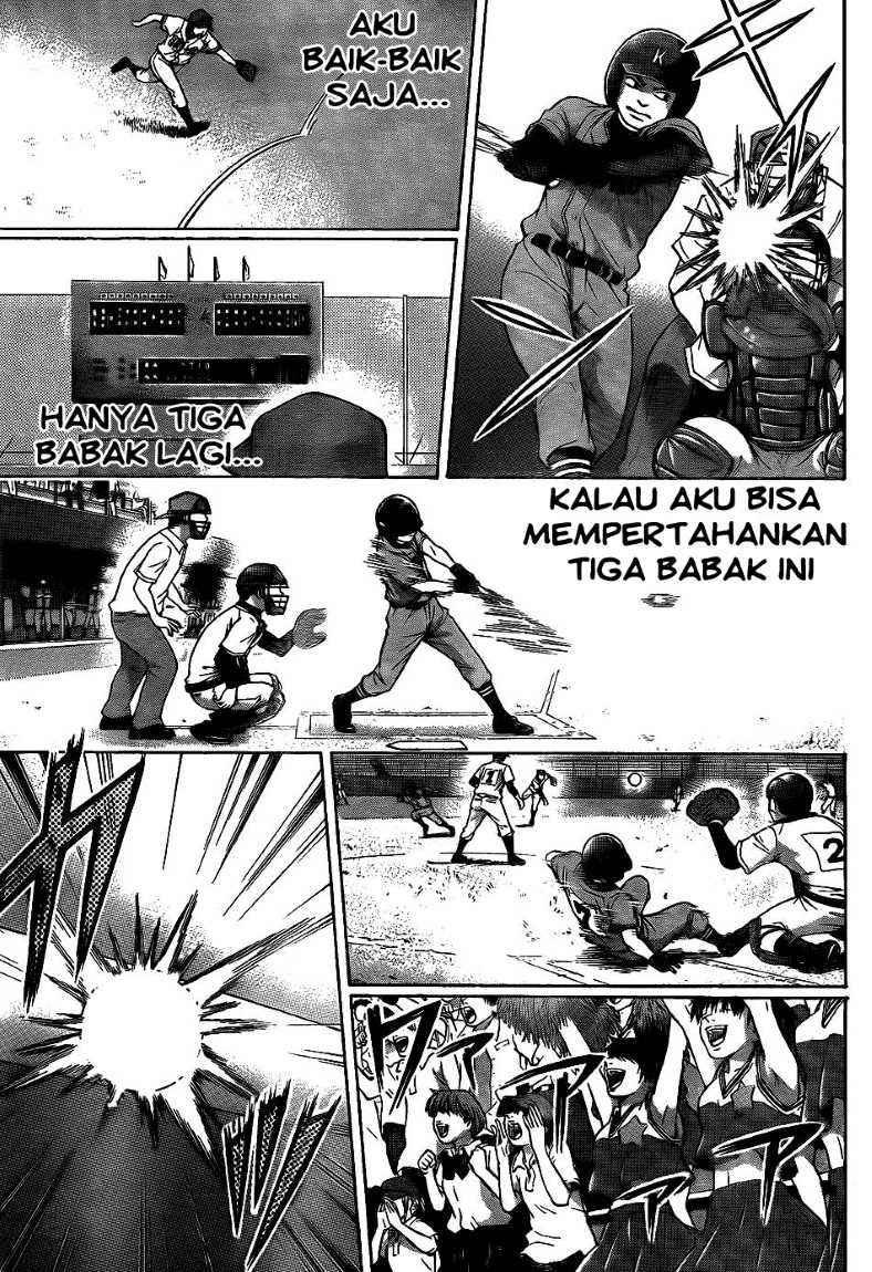 Good Ending Chapter 51 - halaman 11