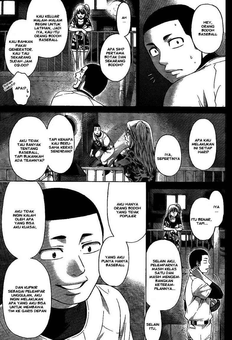 Good Ending Chapter 51 - halaman 13