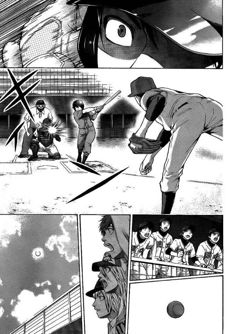 Good Ending Chapter 51 - halaman 15