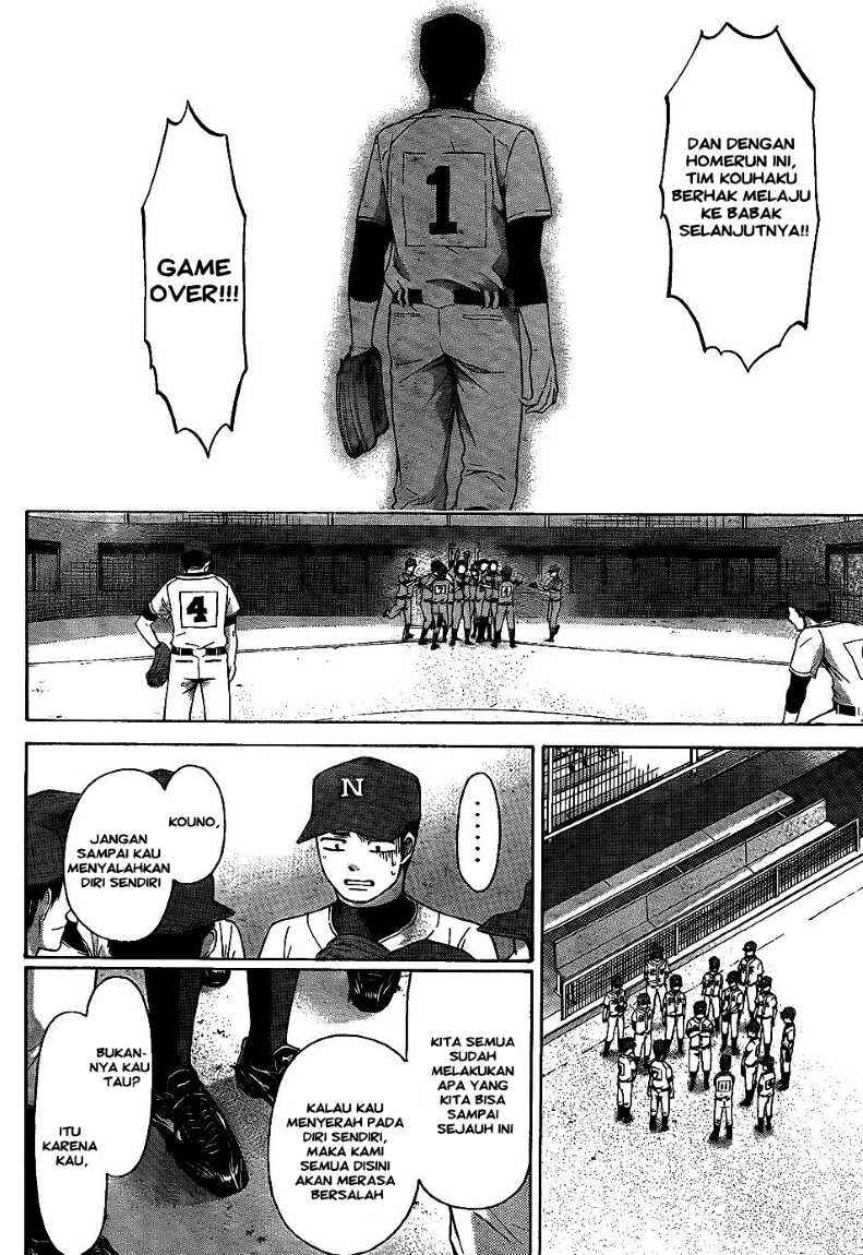 Good Ending Chapter 51 - halaman 16