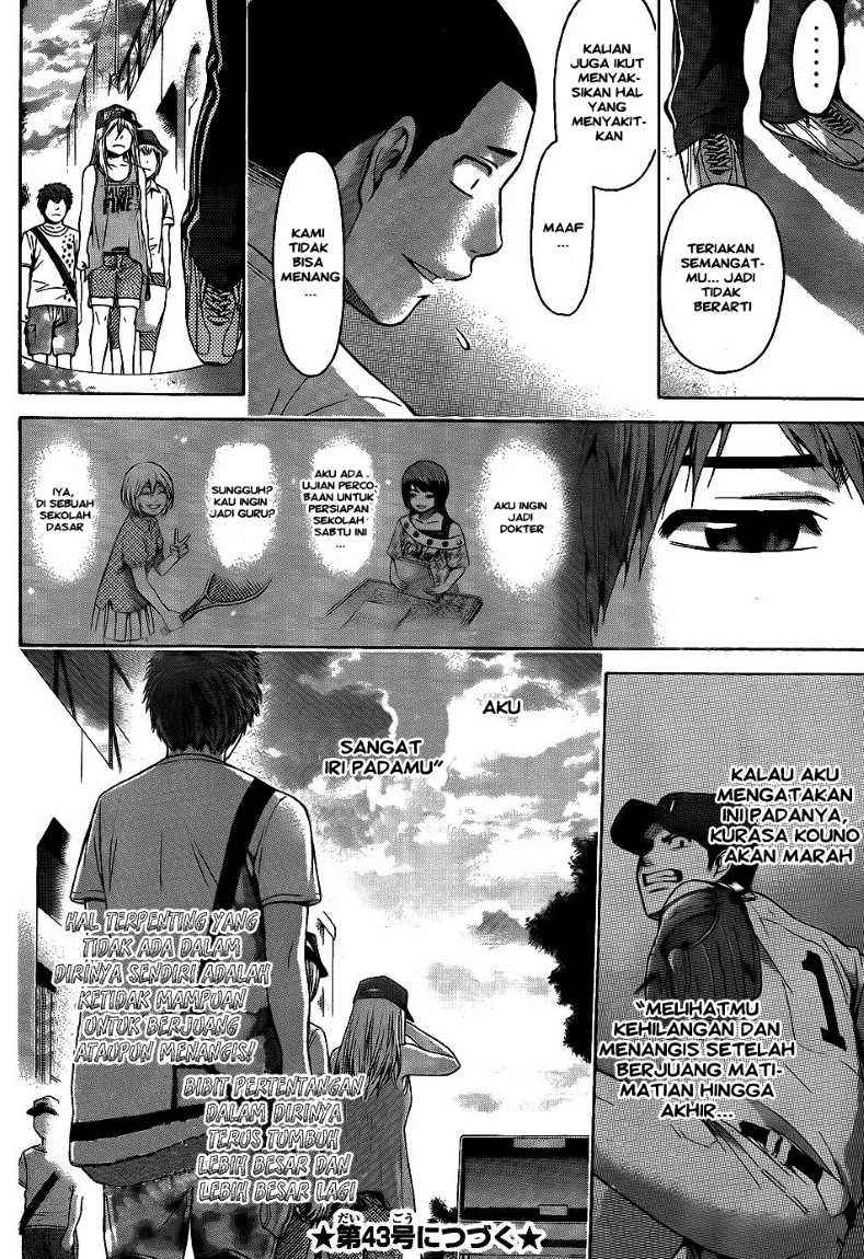 Good Ending Chapter 51 - halaman 18