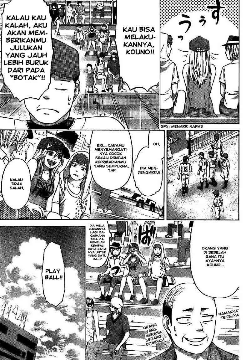 Good Ending Chapter 51 - halaman 3